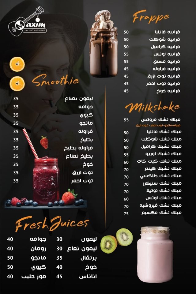 تصميم مطبوعات من MONTAX