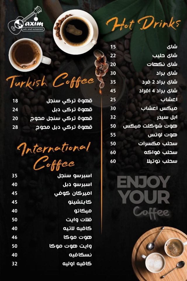 تصميم مطبوعات من MONTAX