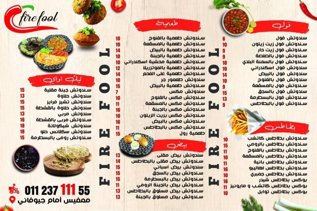 تصميم مطبوعات من MONTAX
