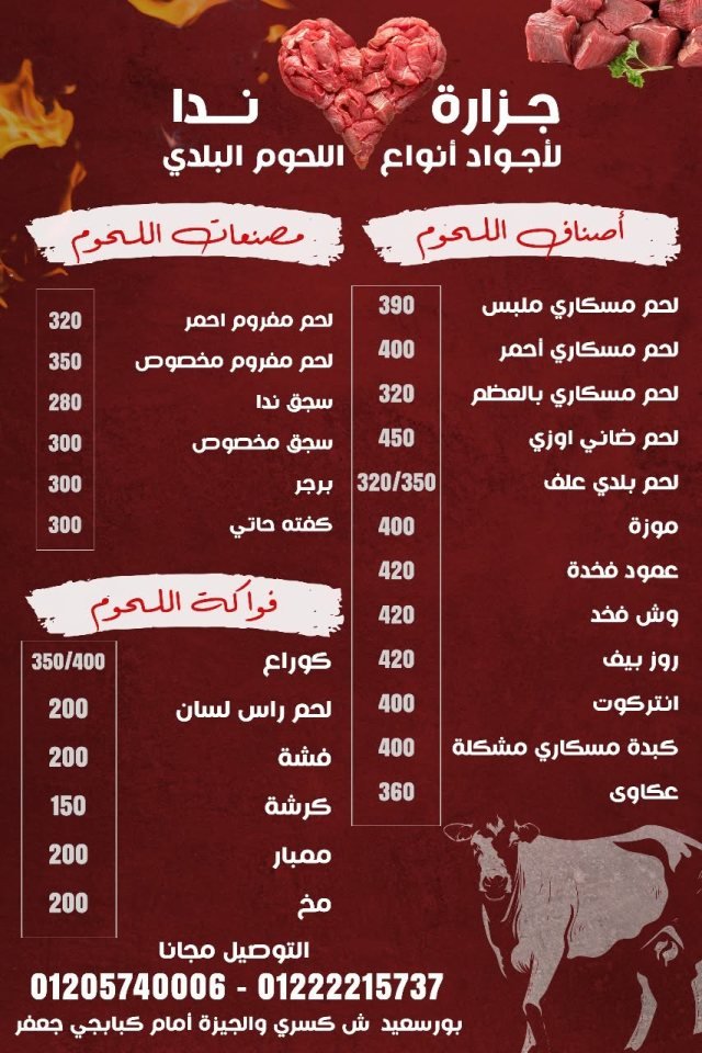 تصميم مطبوعات من MONTAX