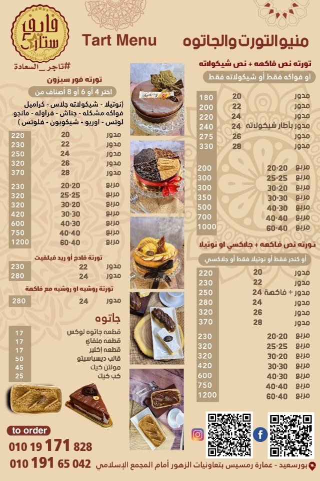 تصميم مطبوعات من MONTAX