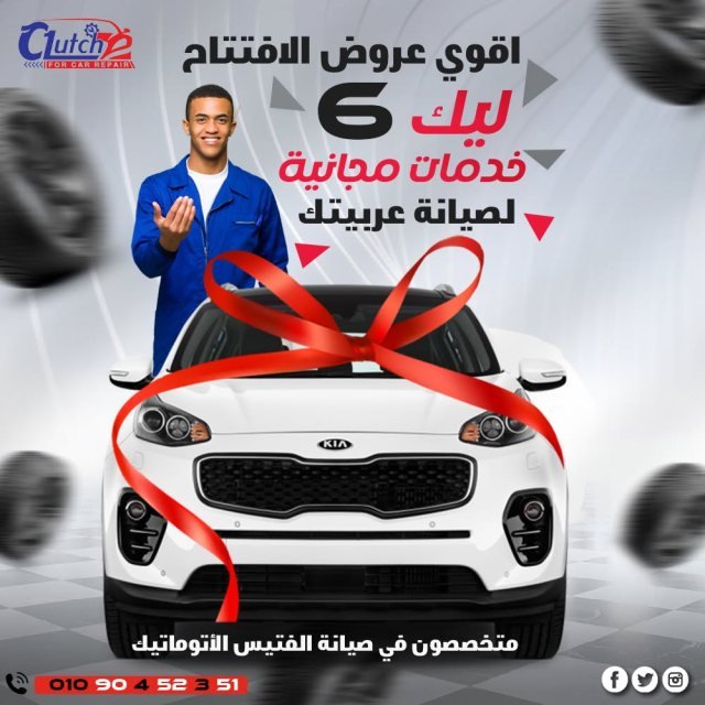تصميم سوشيال ميديا من MONTAX
