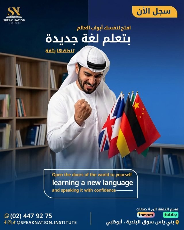 تصميم سوشيال ميديا من MONTAX