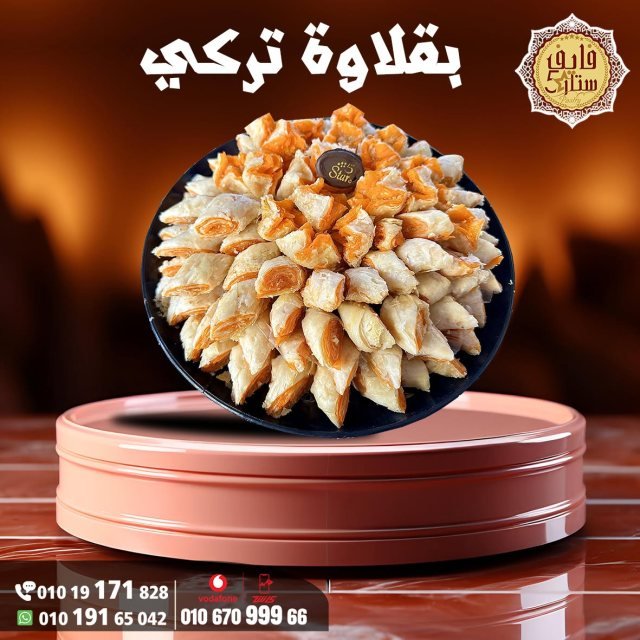 تصميم سوشيال ميديا من MONTAX