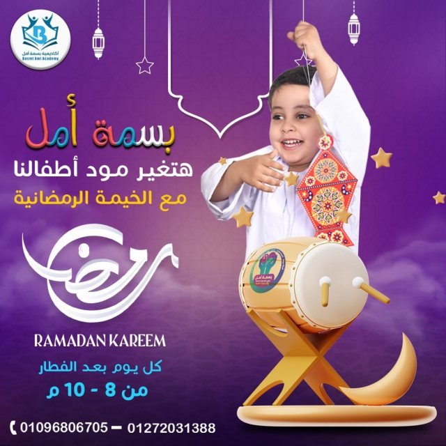 تصميم سوشيال ميديا من MONTAX