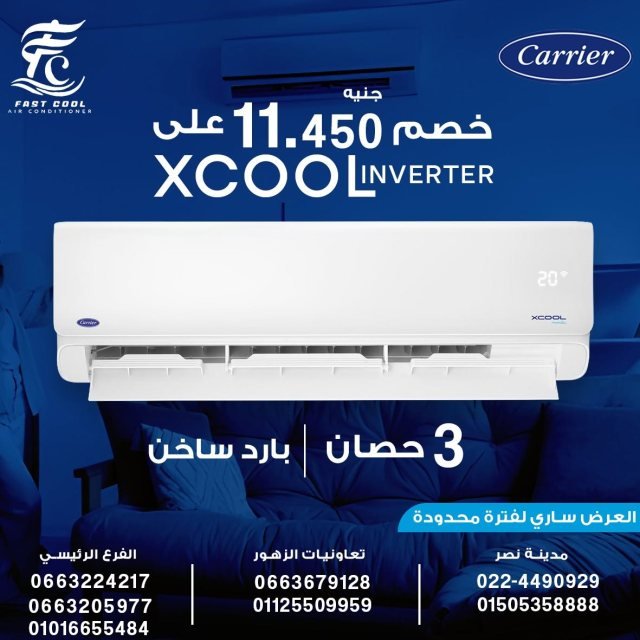 تصميم سوشيال ميديا من MONTAX