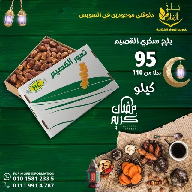 تصميم سوشيال ميديا من MONTAX