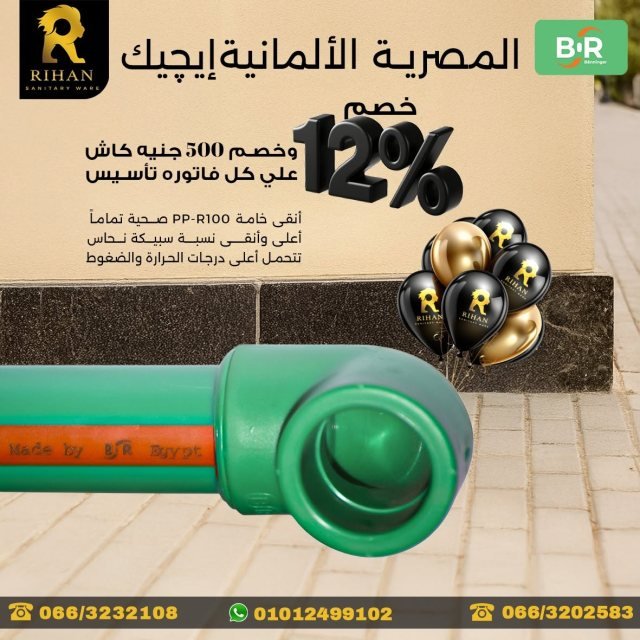 تصميم سوشيال ميديا من MONTAX